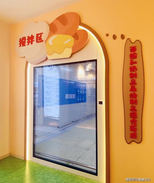 隐盏文化工业旅游 烘焙观光工厂的景区式运作探索