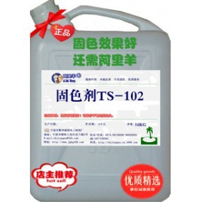 从化工到文旅 宁波市鄞州建国化工助剂厂的转型探索——以景区管理服务赋能产业升级